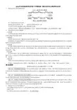 2018年全国卷高考化学复习专题突破《氧化还原反应规律的应用》知识点详总及真题练习(含答案)