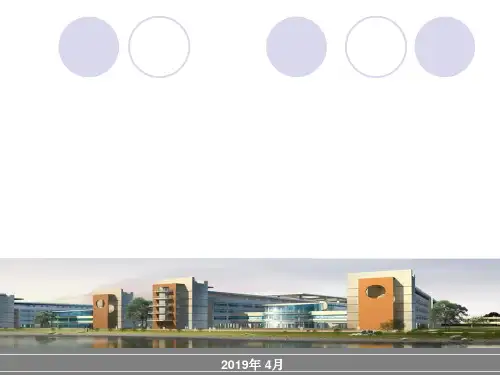 硅酸盐水泥的主要技术性质PPT课件