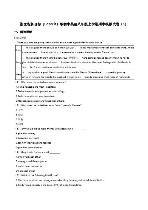 浙江省新目标(Go for it)版初中英语八年级上学期期中模拟试卷(5)含答案