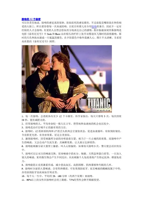 男女知识