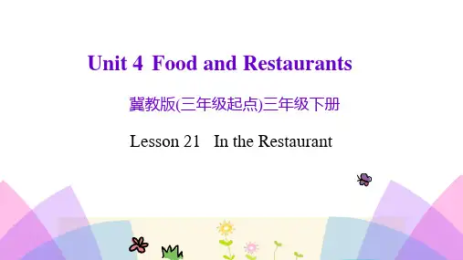 冀教版三年级英语下册：Lesson 21   In the Restaurant