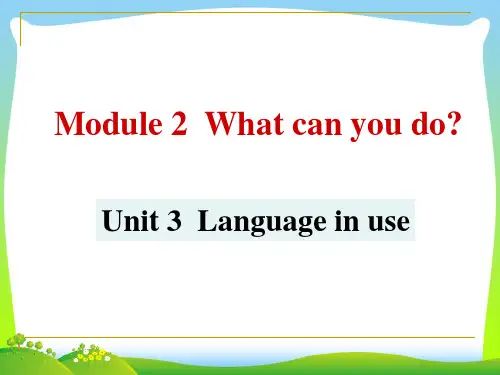 2021年外研版七年级英语下册Module2 Unit3 Languageinuse精品课件.ppt