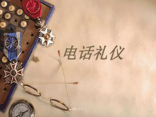 电话礼仪  ppt课件