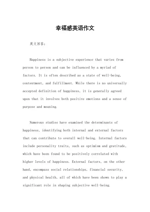 幸福感英语作文