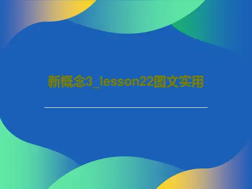 新概念3_lesson22图文实用共22页文档