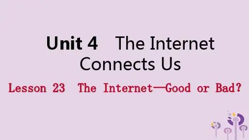 2019年春八年级英语下册Unit4TheInternetConnectsUsLesson23TheInternet__GoodorBad课件(新版)冀教版