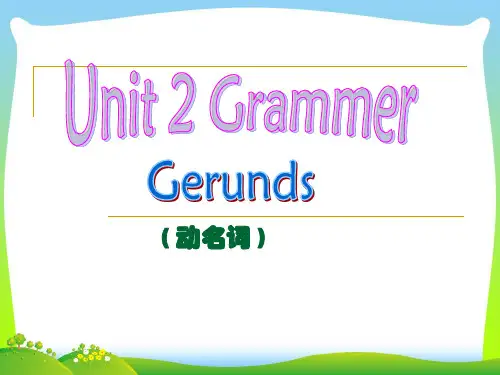 【最新】牛津深圳版八年级英语下册《Unit 2 Grammar》优质课课件(共17张PPT)
