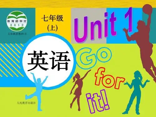 2015年新目标人教版七年级英语上册Unit1《Section A 1a-1c》课件3