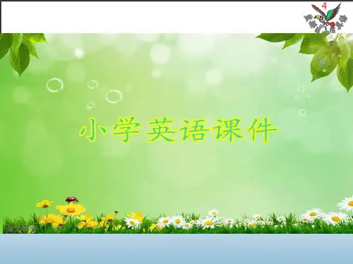 最新牛津译林版英语4上Unit 2 Let's make a fruit salad Funtime 2.ppt