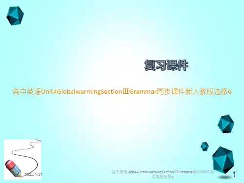 高中英语Unit4GlobalwarmingSectionⅢGrammar同步课件新人教版选修6