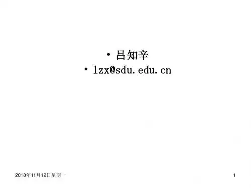 CH1 电路的基本概念资料