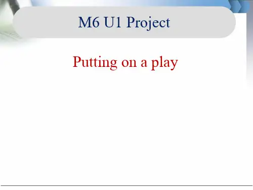 牛津高中英语模块六 Unit 1 Project
