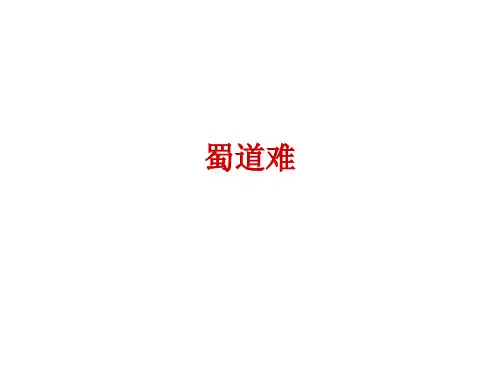 必修3  情景默写  汇总