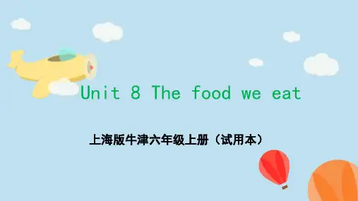 Unit 8 the food we eat 单元复习课件-英语六年级上册(牛津上海试用本)