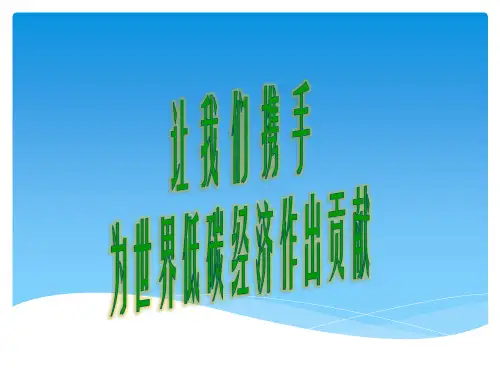 水泵节能技术资料