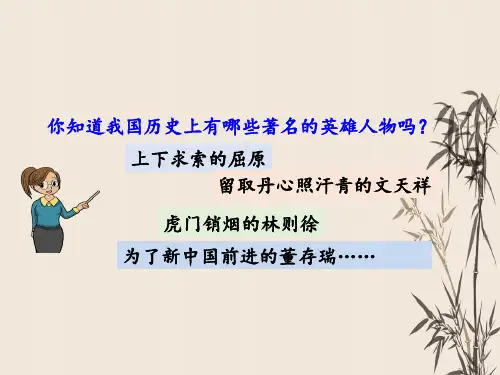 部编版七年级语文 下册 第二单元 9 木兰诗 课件(共51张PPT)