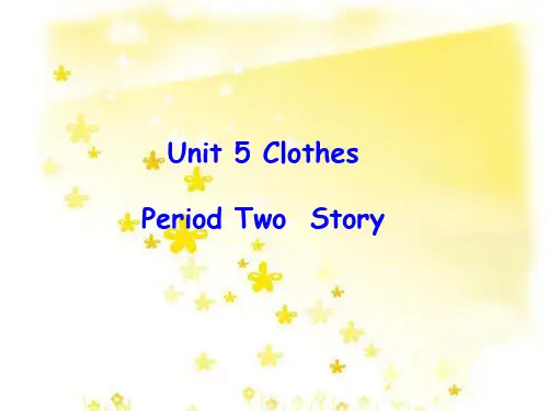 广东版小学英语Unit5Clothes课件(4)