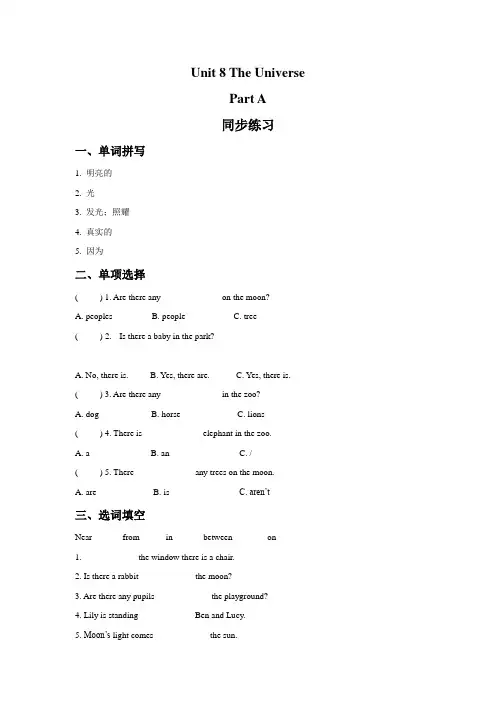 闽教版六年级英语上册Unit 8 The Universe Part A同步练习2