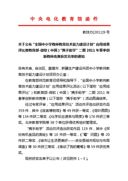 学习材料