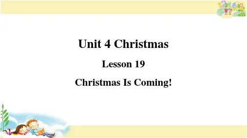 冀教版英语六年级上册 Unit 4 Christmas