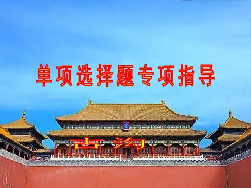 人教版九年级历史下册《八单元 现代科学技术和文化   撰写历史小论文──《科学技术与未来》》教学设计_0