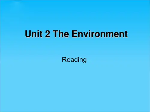 高二英语精品课件Unit2 The Environment(1)-Reading(牛津译林版必修5)