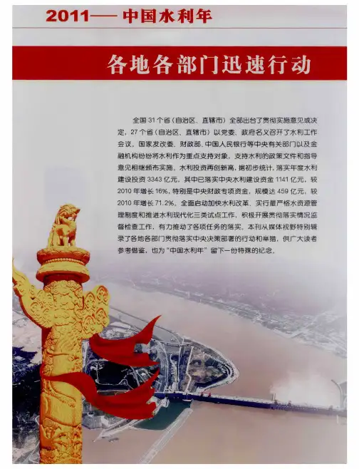 各地各部门迅速行动 贯彻落实中央决策部署