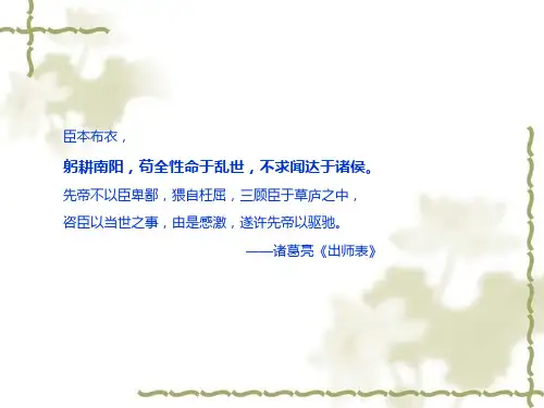 某别墅项目定位报告1