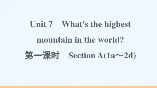 江西专版八年级英语下册Unit7What'sthehighestmountainintheworld