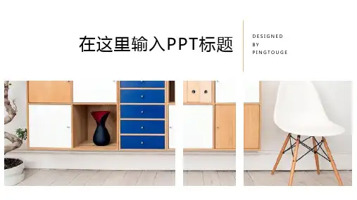欧美精致淡雅可爱阴影动态企业宣传ppt模板