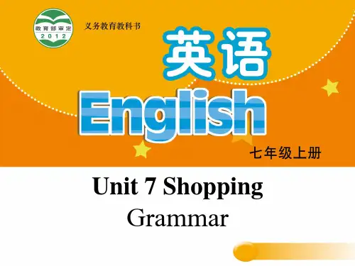 牛津译林版英语七年级上册Unit7 Grammar 课件