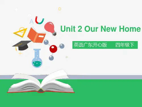 Unit 2 Our New Home 第一课时（ppt）
