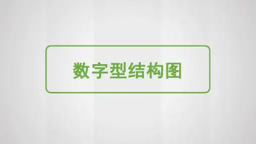 序号图标矢量图PPT模板