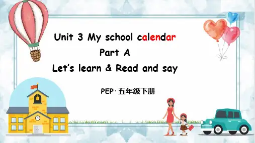 人教PEP版五年级英语下册Unit3PartA Let's learn Read and say课件