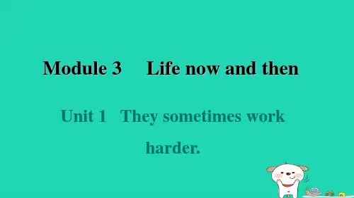 九年级英语下册Module3Unit1Theysometimesworkharder课件新版外研版
