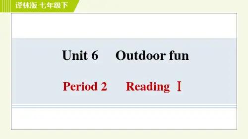 译林版七年级下册英语 Unit6 Period 2 Reading Ⅰ 习题课件