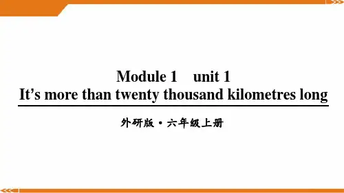 外研版英语六年级上册Module 1 Unit 1-课件