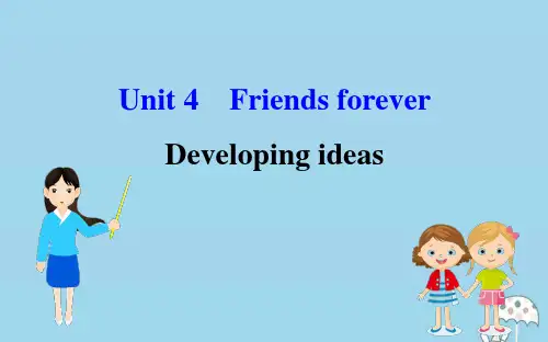 高中英语Unit4FriendsforeverDevelopingideas课件外研版必修1