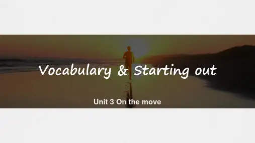 外研版(2019)必修 第二册Unit 3 On the move  Vocabulary 课件