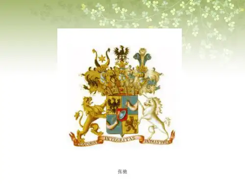 PPT分享：罗斯柴尔德家族(详细)