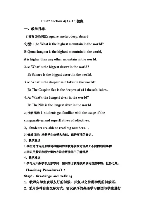 Unit7SectionA(1a-1c)教案2021-2022学年人教版八年级英语下册