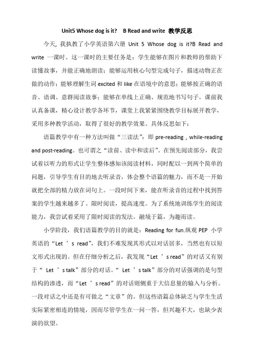 PEP五年级英语下册 Unit 5 B Read and write
