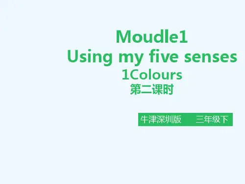 柳北区第一小学三年级英语下册Module1UsingmyfivesensesUnit1Colour