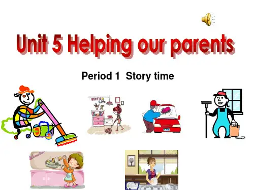 译林版英语五年级下册Unit 5《Helping our parents》ppt课件2