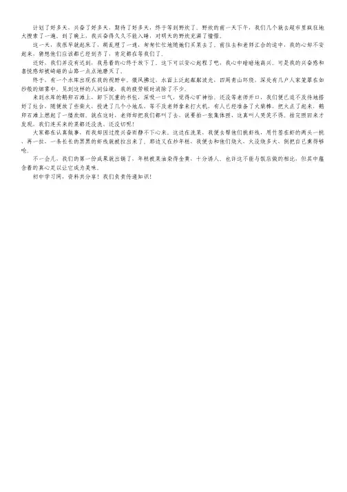 2012届高考英语二轮专题复习完形阅读强化综合训练(七十一).pdf