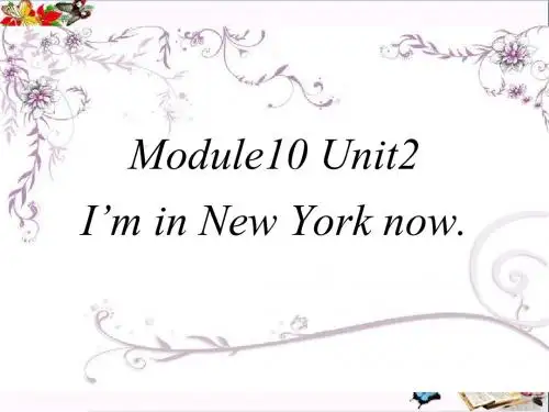 五年级英语下册Module10Unit2《I’minNewYorknow》 优秀课件4(新版)外研版(三起)