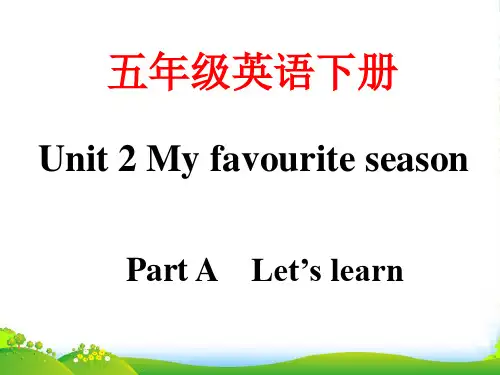 pep(人教)五年级英语下册 Unit2 A learn 优质课件 