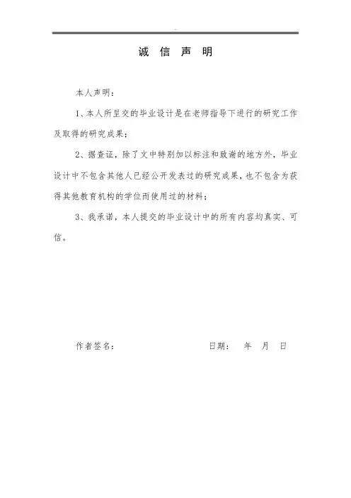 图像去雾技术研究毕业设计