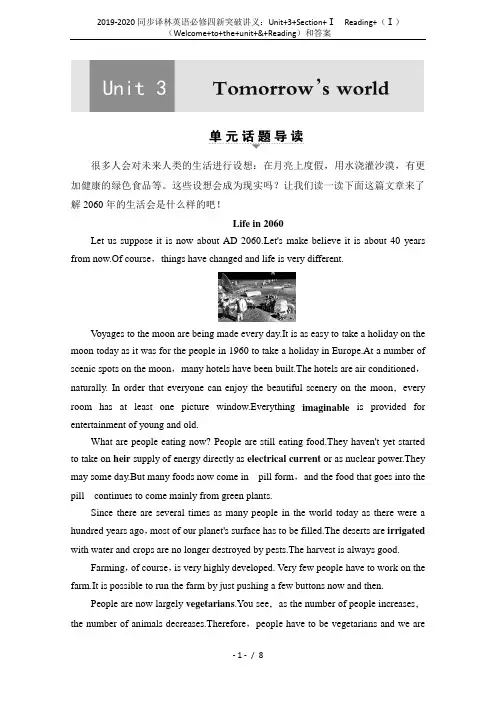 2019-2020同步译林英语必修四新突破讲义：Unit+3+Section+Ⅰ Reading+(