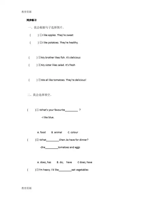 【教育资料】五年级上册英语一课一练unit3 what would you like b let’s talk∣人教pep学习精品